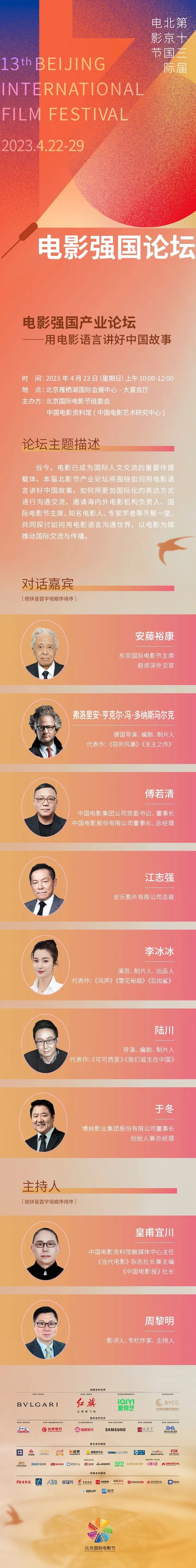 慢热型深夜排片