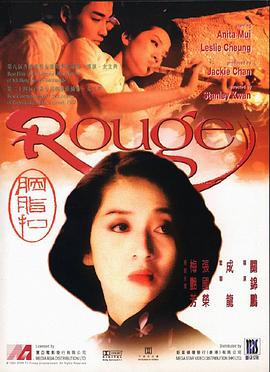 冷调老字号列传