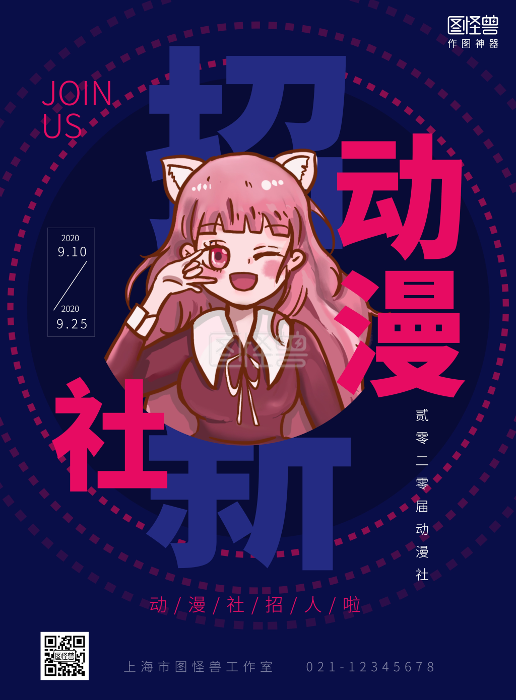 黑色配乐现场