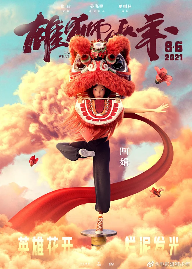 扫黑剧美剧盘点