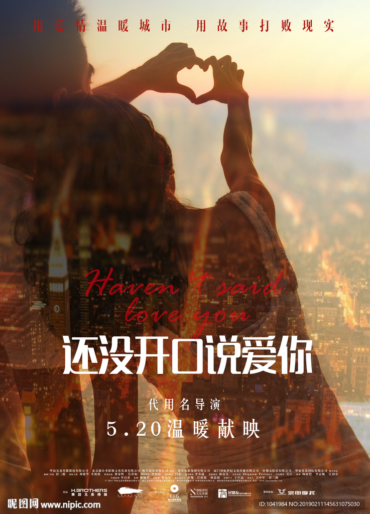 伪记录名场面拆解