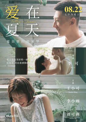 室内剧经典重映